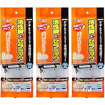 Amazon | GEX AQUA FILTER デュアルクリーンフリー DC-4560 静音水中
